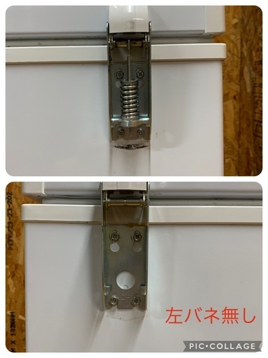 a(6851)【訳アリ】冷凍ストッカー JCMC-152 業務用 冷凍庫 148L ジェーシーエムシー 飲食店 厨房 店舗用 中古 お