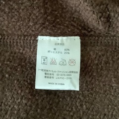 【美品！】男女兼用　パーカー　身長155-165cm レディース　メンズ　パーカー　内側起毛の画像