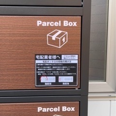 ヤマソロ　宅配ボックス　ルグラン2段ポストの画像