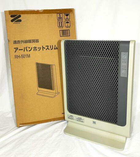 △ 2024 コローレ ウィンター ファイナルセールアーバンホットスリム 遠赤外線暖房器具 暖房器具 RH-501M 製造年不明 動作確認済 現状渡し