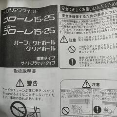 【ブラインド♡ビンク♡】の画像