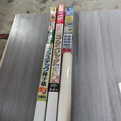 462fk★受け渡し決まりました。 【未使用品・開封品】プラスチ...