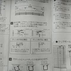 【ブラインド♡ビンク♡】の画像