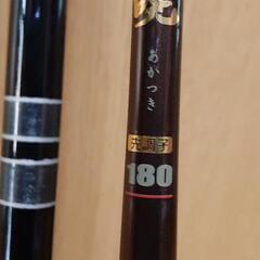  Daiwa PG やしま 1号180 筏釣り竿 OGK 暁 180の画像