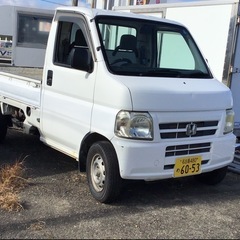 ホンダアクティ軽トラック　