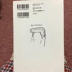 本　猫は気まぐれに幸せをくれるの画像