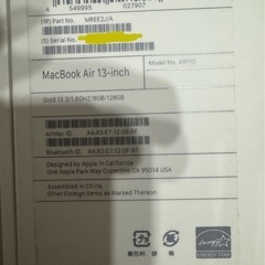 MacBookAir2018の画像