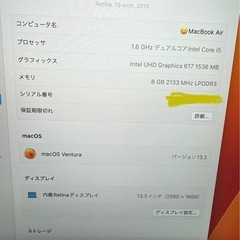 MacBookAir2018の画像