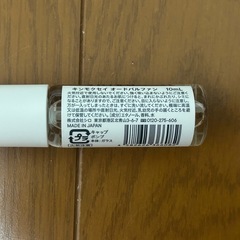 [取引中]shiro キンモクセイの画像