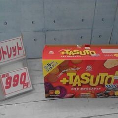 65462　タスト　オカラビスケットアソートパック　8袋入　A6631