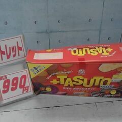 65462　タスト　オカラビスケットアソートパック　8袋入　A6633