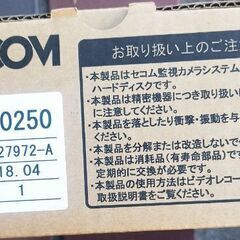 HD-D0250  SEOOM