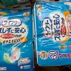 紙パンツ用     パット           尿とりパット 