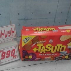 65462　タスト　オカラビスケットアソートパック　8袋入　A6636