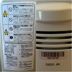 オイルヒーター　Delonghiの画像