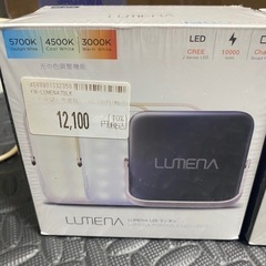 最終値下げLEDランタン　キャンプや防災グッズにもの画像