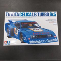 タミヤ1/20スケール　セリカLBターボグループ5