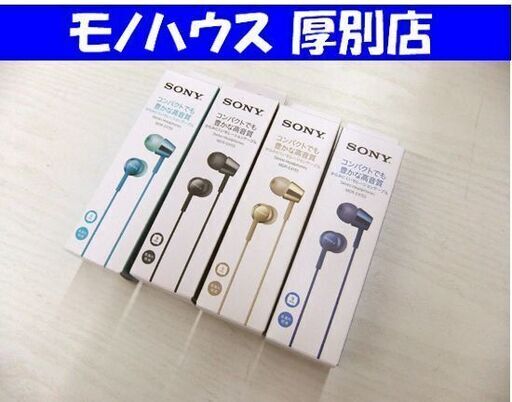新品 ソニー イヤホン ステレオヘッドフォン 4個セット ブラック ライトブルー ブルー ゴールド MDR-EX155 札幌市厚別区 厚別店