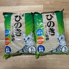 猫砂