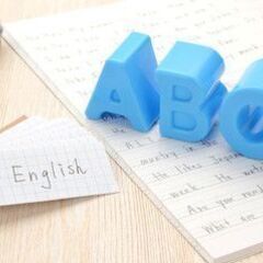 自分のことを英語で言えるようにしよう！はじめての英会話教室
