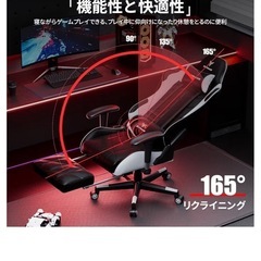  GXTRACEゲーミングチェアの画像