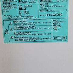 【ﾀｲﾑｾｰﾙ20%off】【14８L】BLACKカラー冷蔵庫の画像