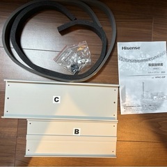 ハイセンス スポットエアコン HPAC-22F
の画像