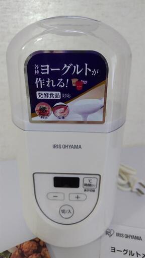 アイリスオーヤマのヨーグルトメーカー