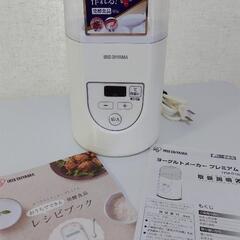 アイリスオーヤマのヨーグルトメーカー💖の画像