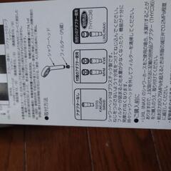 シャワーヘッドのアダプタの画像