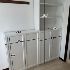IKEAキャビネット美品