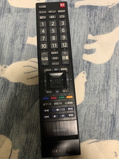 REGZAリモコン