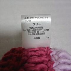 🍒未使用🍒　ニット帽子　その２の画像