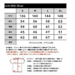 ニット　XLの画像