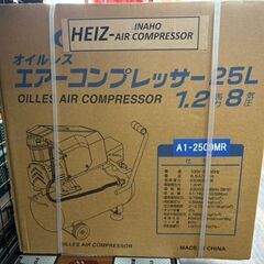 オイルレスコンプレッサーの中古が安い!激安で譲ります・無料で オイルレスコンプレッサーの中古が安い!激安で譲ります・無料で