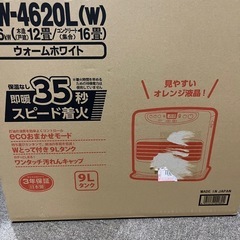石油ヒーター＋タンク2つ＋ポンプの画像