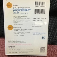 CD 瞑想へのいざないの画像