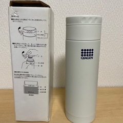 【未使用】260ml QIAGEN スリムステンレスボトル　持ち...