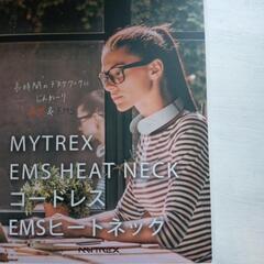 EMSヒートネックの画像