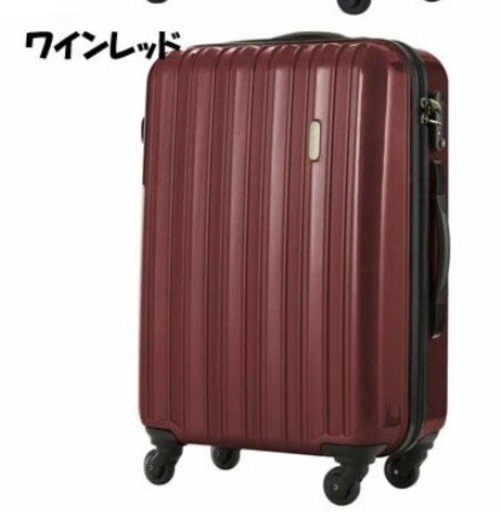 ♡新品♡キャリーバッグ♡ワインレッド♡3～5泊用♡