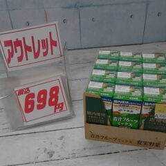 64823　青汁フルーツミックス 200ml×12本　A6641