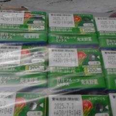 64823　青汁フルーツミックス 200ml×12本　A6641の画像