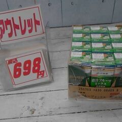 64823　青汁フルーツミックス 200ml×12本　A6642
