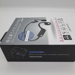 骨伝導Bluetoothイヤフォンの画像
