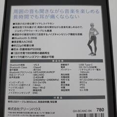 骨伝導Bluetoothイヤフォンの画像
