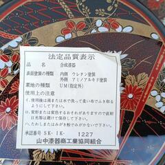 ぬりもの　　飯切り　ちらし寿司　未使用の画像
