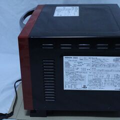 ヤマゼン　電子レンジ　動作確認済みの画像