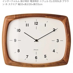 電波時計　壁掛け　の画像