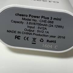 Anker　cheero　モバイルバッテリー　3個セット の画像