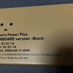 Anker　cheero　モバイルバッテリー　3個セット の画像